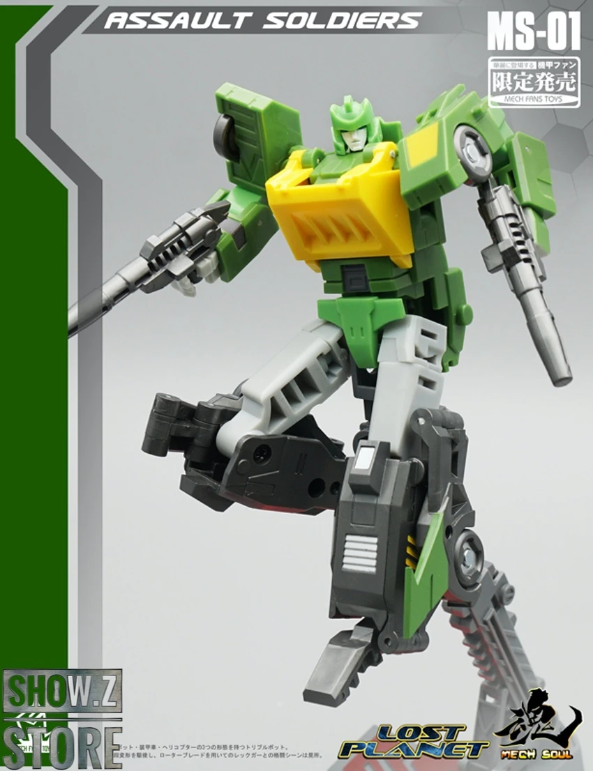 MechFanstoys MS-01U Samurai Spring Springer Toy Color Version 10 MechFanstoys MS-01U Samurai Spring Springer Toy Color Version - Image 10