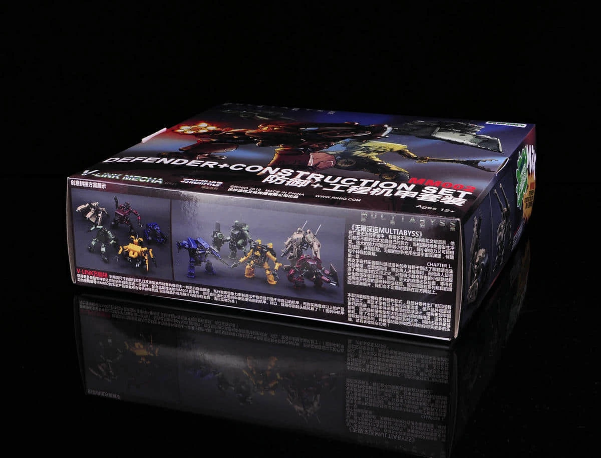 Rihio Multiabyss MM002 V-Link Mecha Defense And Engineering Set Of 5 8 Rihio Multiabyss MM002 V-Link Mecha Defense And Engineering Set Of 5 - Image 8