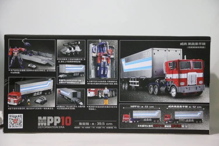 WeiJiang MPP10 Optimus Prime Trailer Oversized 10 WeiJiang MPP10 Optimus Prime Trailer Oversized - Image 10