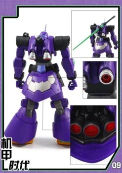 Mechanic Times MS-09 Dom S.C.M EX Devil EVA Ver Oversized -Show.Z Toys Deals Store bd4667eb58