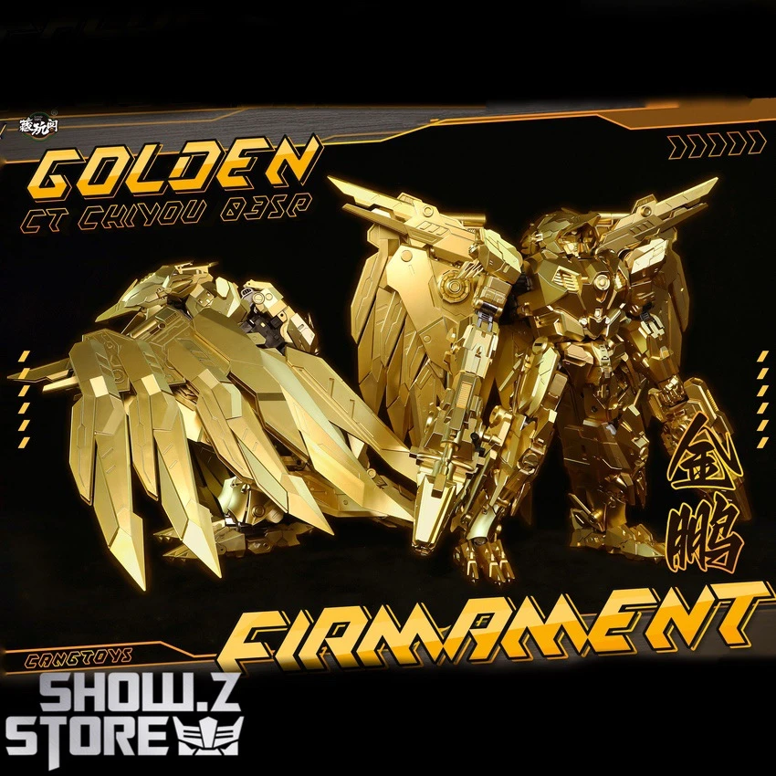 Cang-Toys CT-CY03SP Firmament Divebomb Golden Version 1 Cang-Toys CT-CY03SP Firmament Divebomb Golden Version