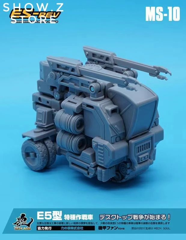 MechFansToys MFT MS-10 MS10 E5-rev 15 MechFansToys MFT MS-10 MS10 E5-rev - Image 15