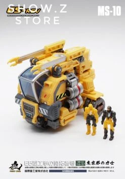 MechFansToys MFT MS-10 MS10 E5-rev 20 MechFansToys MFT MS-10 MS10 E5-rev -Show.Z Toys Deals Store c41bd428c7