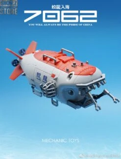 MechFansToys G01 Jiaolong Chinese Submersible Submarine -Show.Z Toys Deals Store c44c806cc1