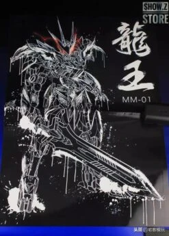 MetalMyth MM-01 1/100 Dragon King Mashin Hero Wataru 26 MetalMyth MM-01 1/100 Dragon King Mashin Hero Wataru -Show.Z Toys Deals Store c6365e5e5c