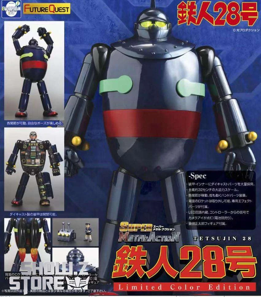 Evolution Toy Tetsujin 28-go Tetsujin 28 Limited Color Version 7 Evolution Toy Tetsujin 28-go Tetsujin 28 Limited Color Version - Image 7