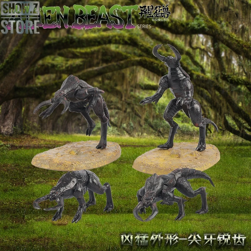 Rihio Multiabyss Alien Beast Series 1/60 Set Of 4 Figures W/ 2 Bases 2 Rihio Multiabyss Alien Beast Series 1/60 Set Of 4 Figures W/ 2 Bases - Image 2