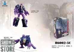 Aoyi Mech H6002-5C Bloody Bear Blot -Show.Z Toys Deals Store cf0d7d99e7