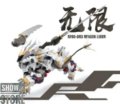 ZA Model 1/72 SF95-003 Mugen Liger Model Kit -Show.Z Toys Deals Store cf9af3b463