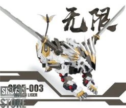 ZA Model 1/72 SF95-003 Mugen Liger Model Kit -Show.Z Toys Deals Store d74f9e6f9f