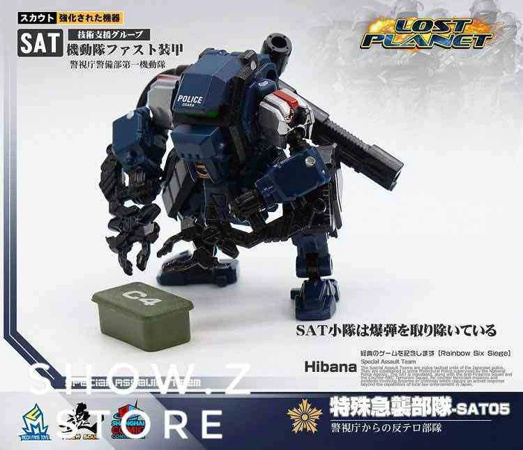 MechFansToys Mechanic Soul Diaclone SAT-04 & SAT-05 Set Of 2 11 MechFansToys Mechanic Soul Diaclone SAT-04 & SAT-05 Set Of 2 - Image 11