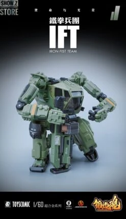 Forging Soul 1/60 AGS-11 Iron Fist Team -Show.Z Toys Deals Store da97be76a8