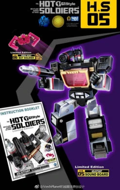 Mech Planet Hot Soldiers HS05 Soundboard 9 Mech Planet Hot Soldiers HS05 Soundboard -Show.Z Toys Deals Store dc76f9f2c7