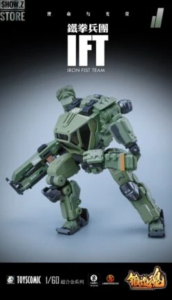 Forging Soul 1/60 AGS-11 Iron Fist Team -Show.Z Toys Deals Store ddce1b6e60
