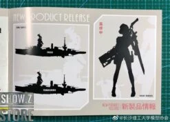 Suyata SRK-005 1/48 Shipborne Bomber SUISEI Model Kit 22 Suyata SRK-005 1/48 Shipborne Bomber SUISEI Model Kit -Show.Z Toys Deals Store df82cc1d62