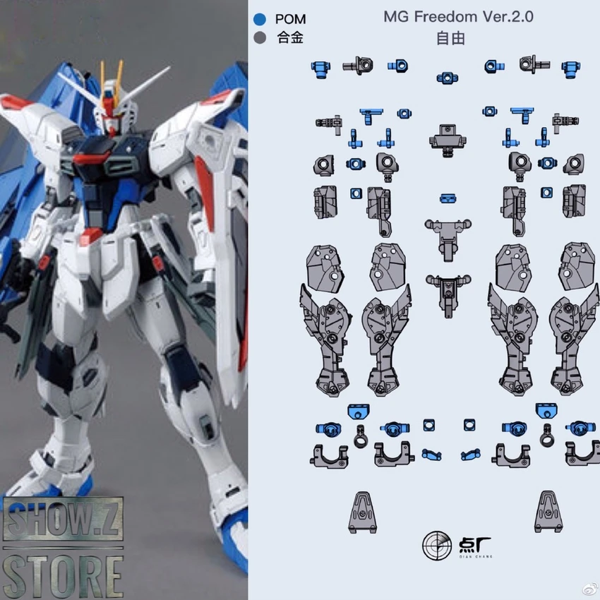 Point Factory Studio Metal Parts For Bandai MG ZGMF-X10A Freedom Gundam Ver. 2.0 1 Point Factory Studio Metal Parts For Bandai MG ZGMF-X10A Freedom Gundam Ver. 2.0