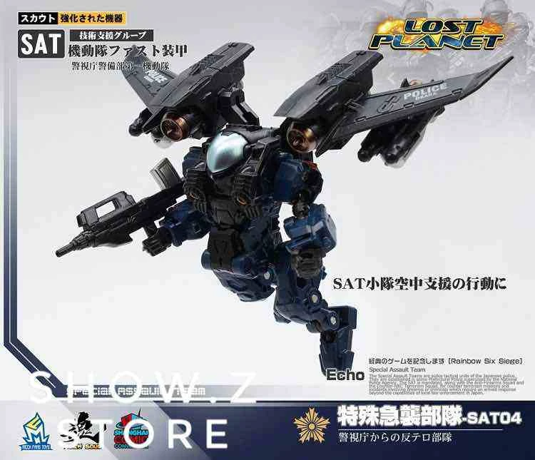 MechFansToys Mechanic Soul Diaclone SAT-04 & SAT-05 Set Of 2 6 MechFansToys Mechanic Soul Diaclone SAT-04 & SAT-05 Set Of 2 - Image 6