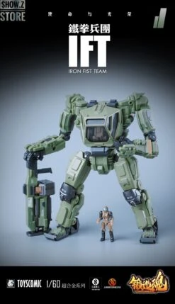 Forging Soul 1/60 AGS-11 Iron Fist Team -Show.Z Toys Deals Store e82a009cf8