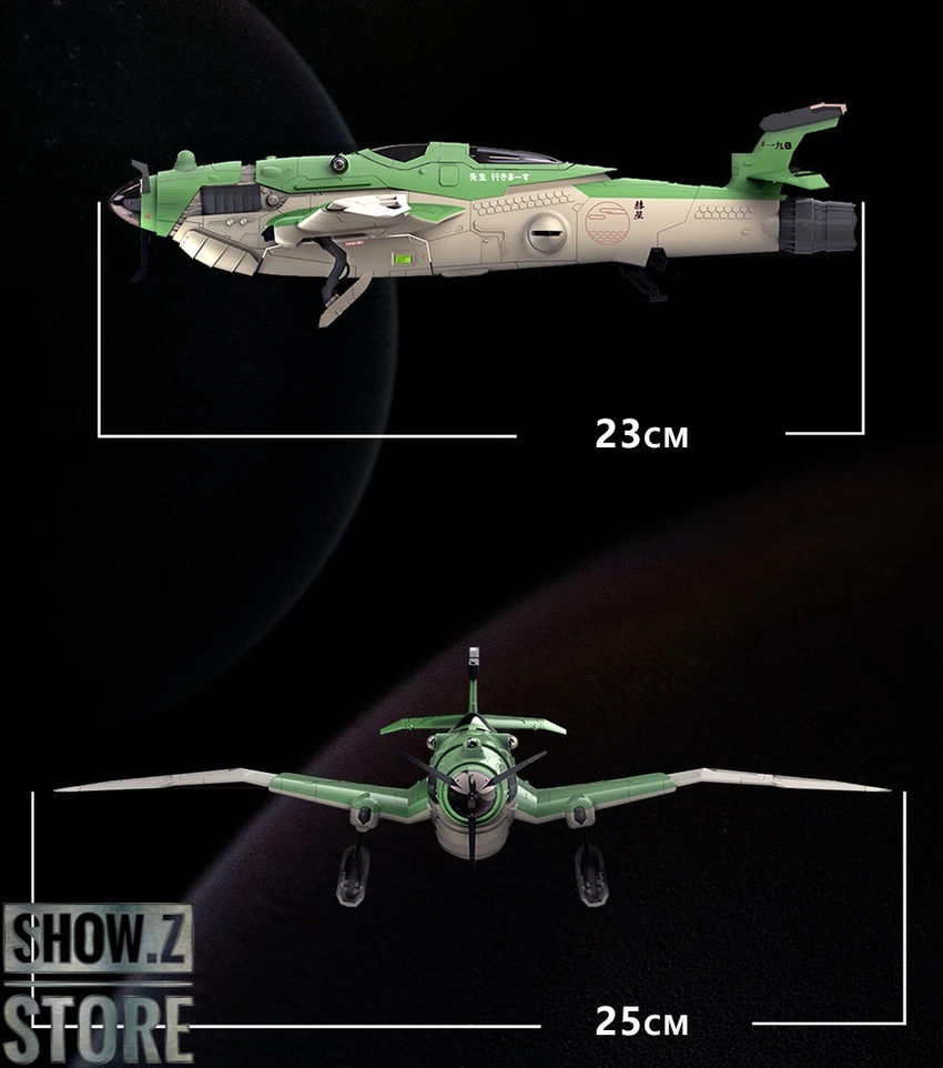 Suyata SRK-005 1/48 Shipborne Bomber SUISEI Model Kit 15 Suyata SRK-005 1/48 Shipborne Bomber SUISEI Model Kit - Image 15