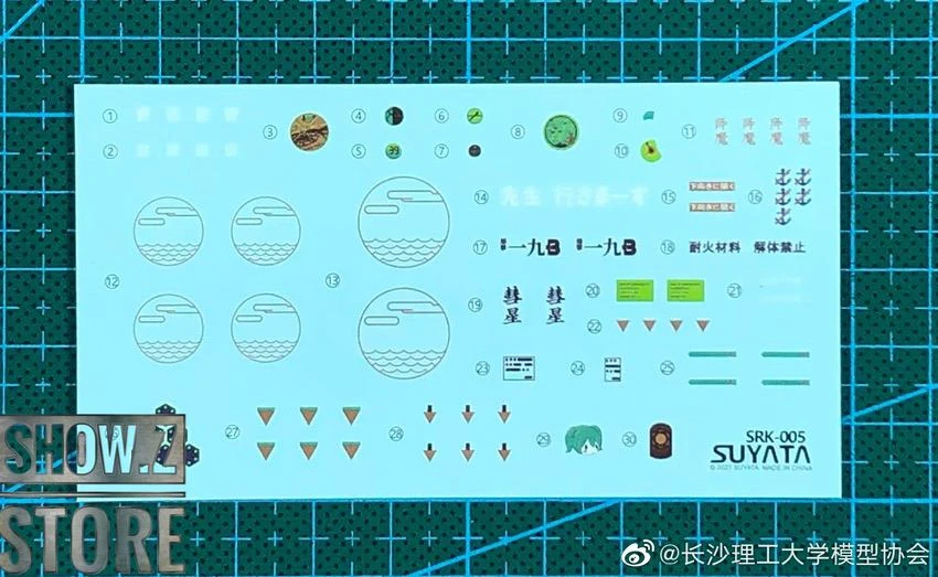 Suyata SRK-005 1/48 Shipborne Bomber SUISEI Model Kit 3 Suyata SRK-005 1/48 Shipborne Bomber SUISEI Model Kit - Image 3