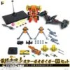 Pose Toy Pose+ Metal Series The King Of Braves GaoGaiGar GoldyMarg & Star GaoGaiGar Option Set Deluxe Version