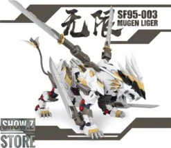 ZA Model 1/72 SF95-003 Mugen Liger Model Kit -Show.Z Toys Deals Store fa1d9485dc